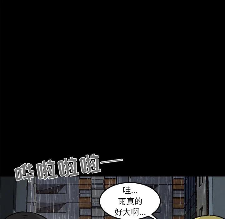 男神投喂日记漫画,132图