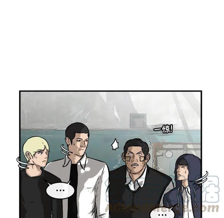 男神投喂日记漫画,241图