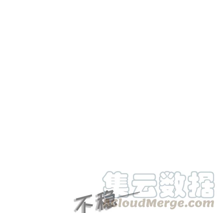 男神投喂日记漫画,811图