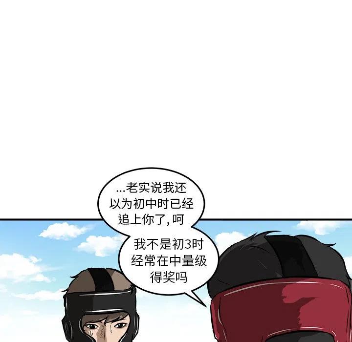 男神投喂日记漫画,191图