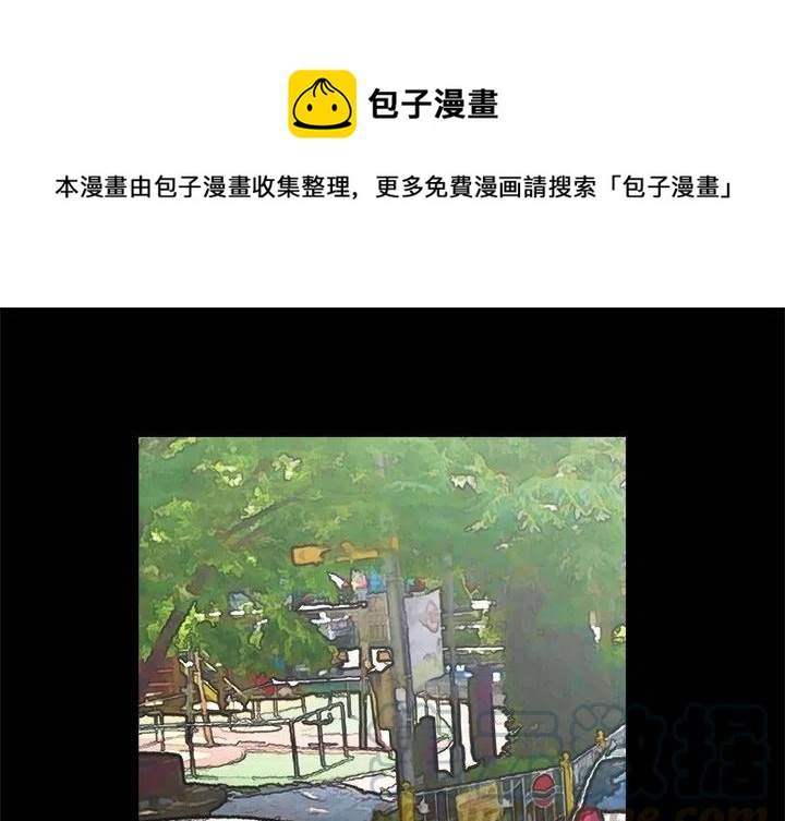 男神必备神器漫画,151图