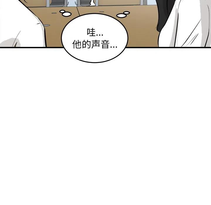 男神投喂日记漫画,352图