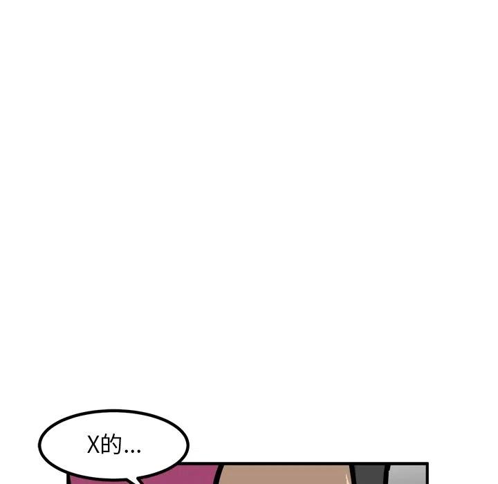 男神投喂日记漫画,922图