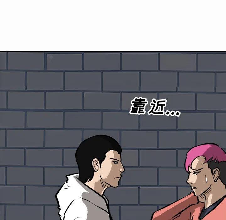 男神投喂日记漫画,932图