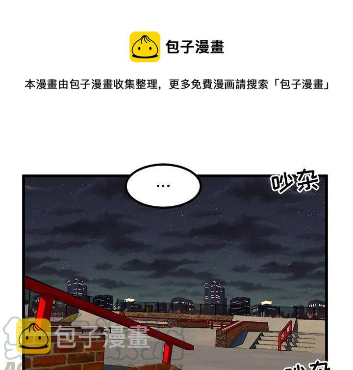 男神?经漫画,531图