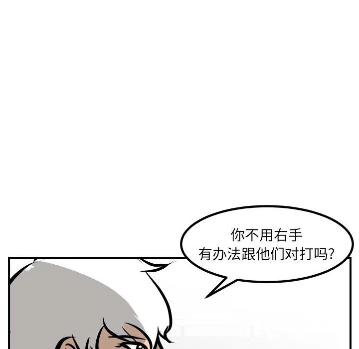 男神投喂日记漫画,962图