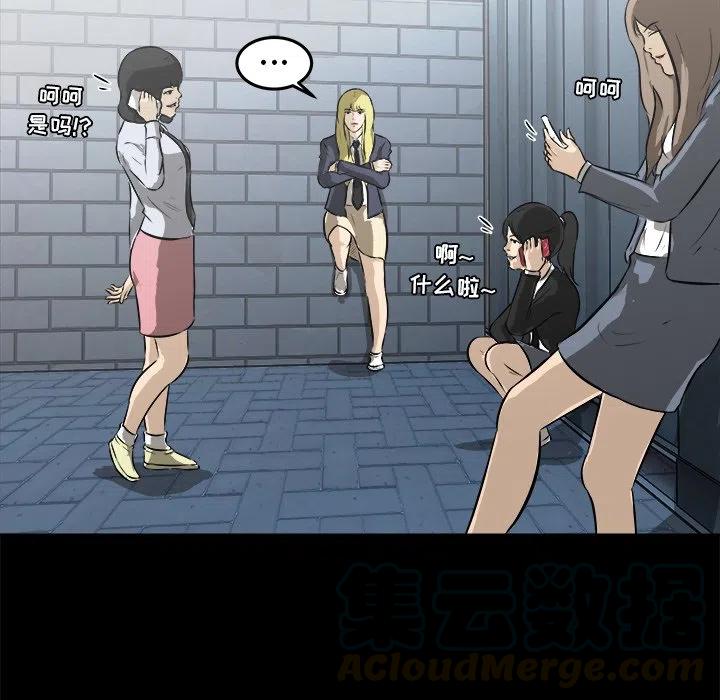 男神投喂日记漫画,141图