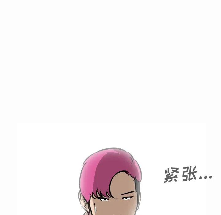 男神投喂日记漫画,932图