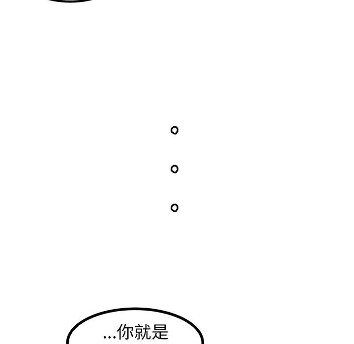 男神投喂日记漫画,511图