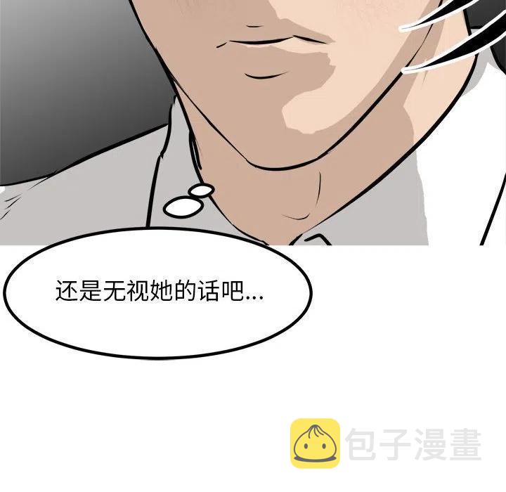 男神投喂日记漫画,992图