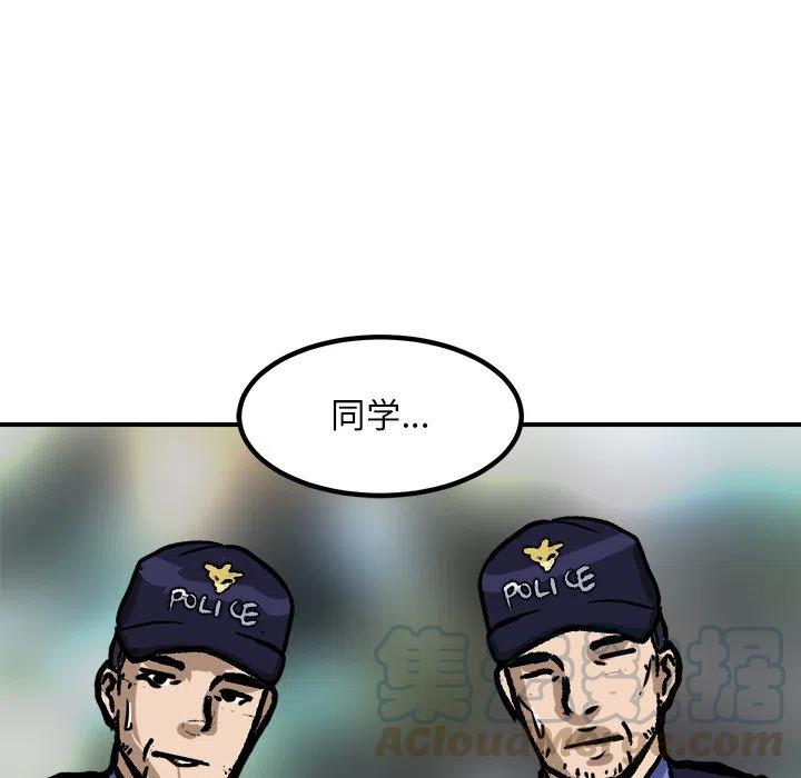 男神训练营漫画,801图