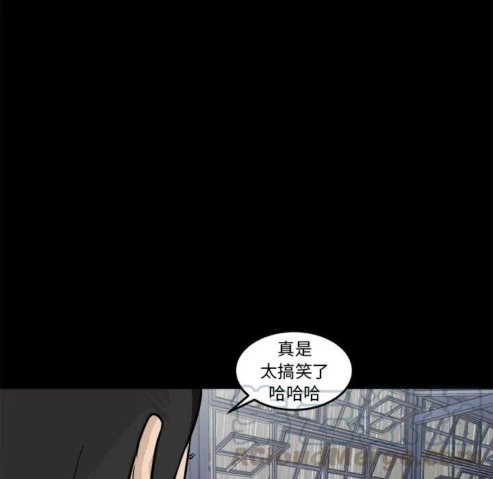 男神投喂日记漫画,131图