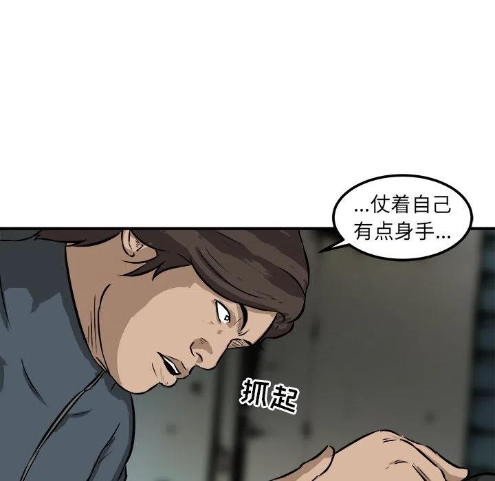男神投喂日记漫画,202图