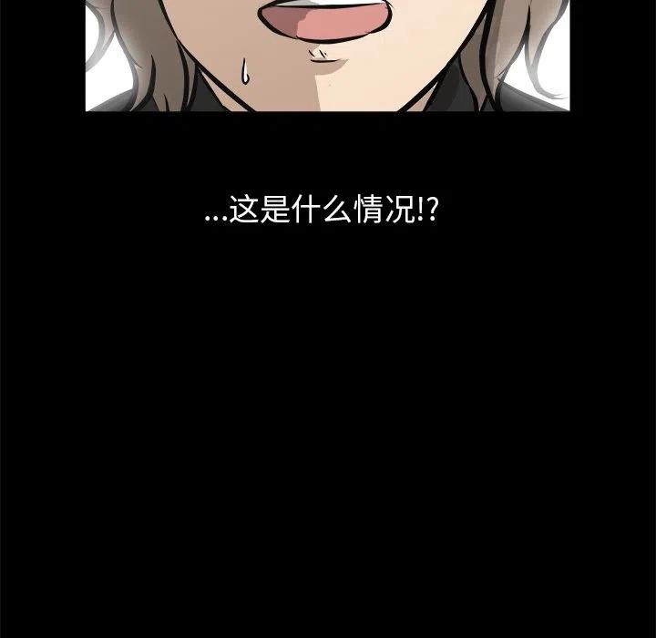 男神投喂日记漫画,162图