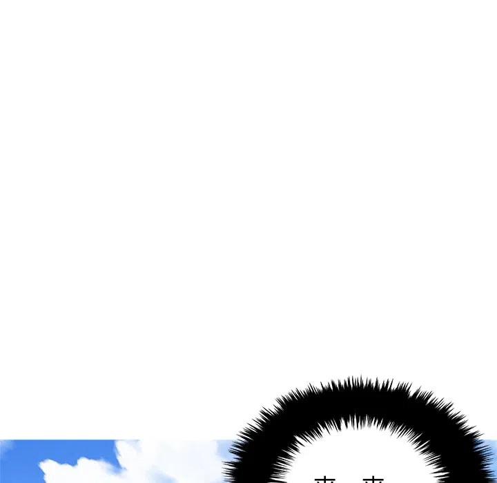 男神投喂日记漫画,612图