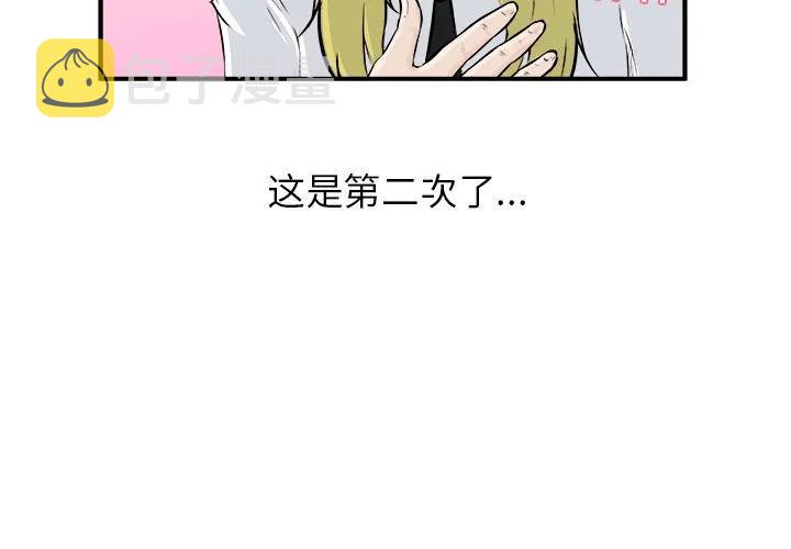 进入男神梦中漫画,112图