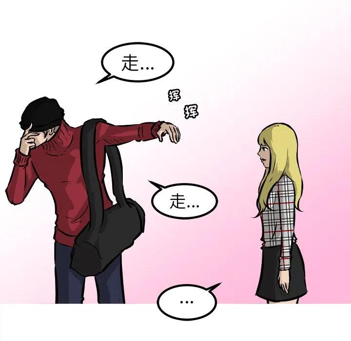 男神投喂日记漫画,601图