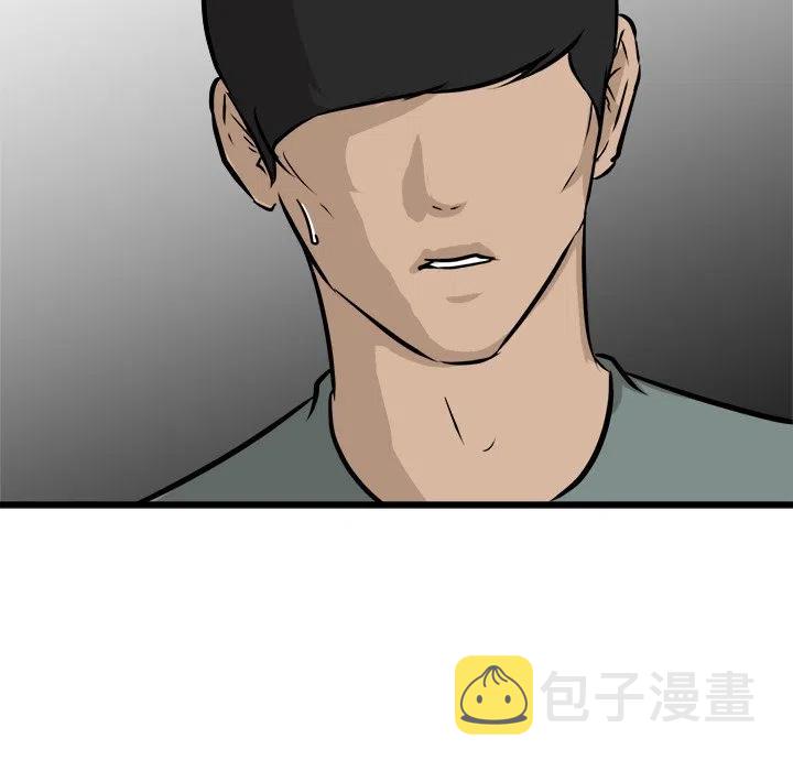 男神投喂日记漫画,712图