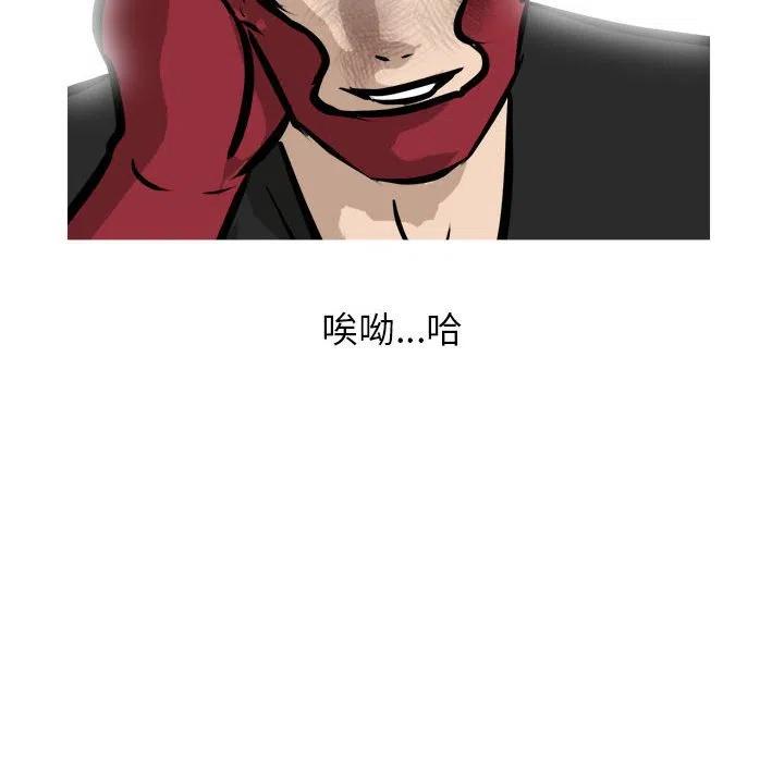 男神投喂日记漫画,982图