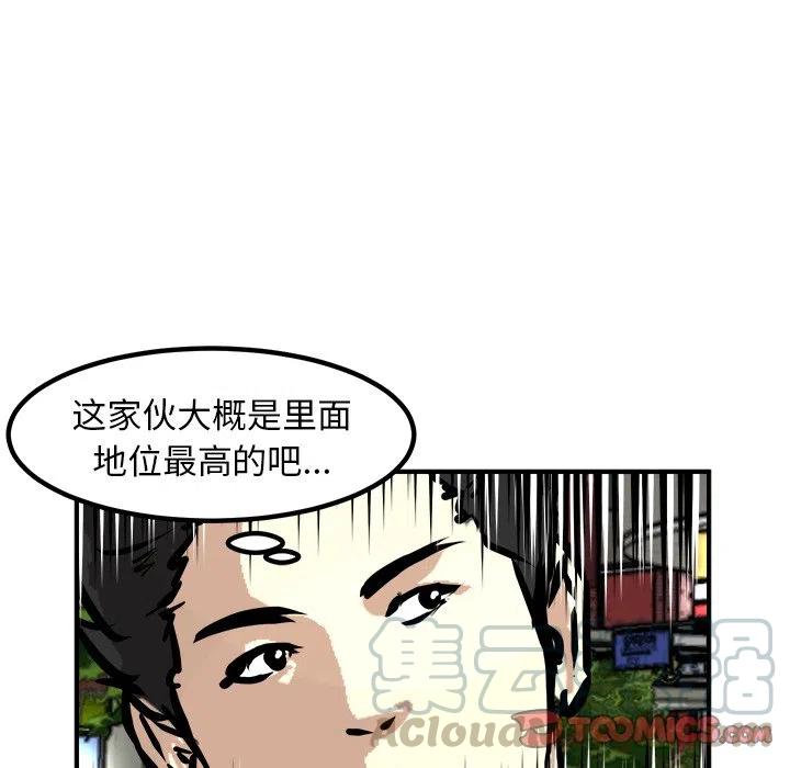 男神投喂日记漫画,781图