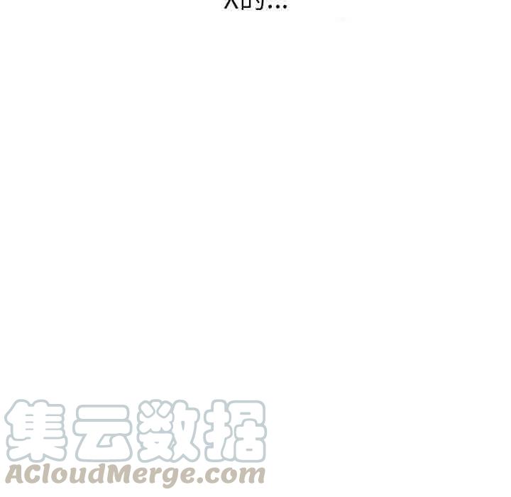 男神投喂日记漫画,561图
