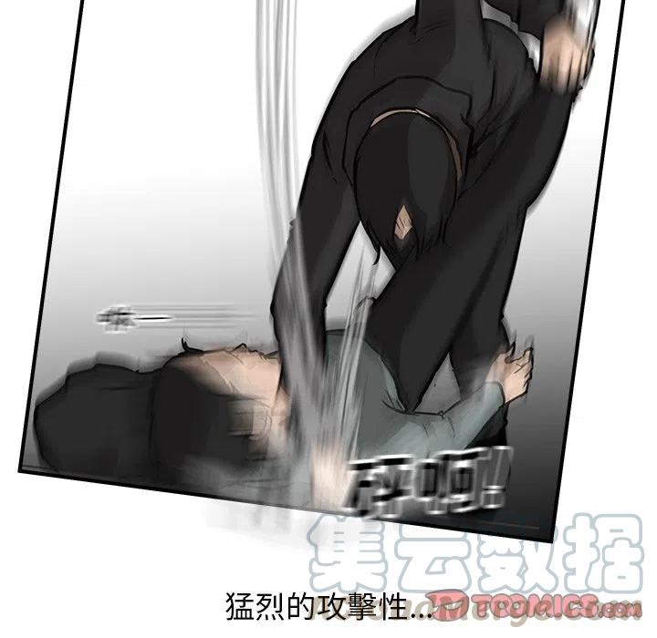 男神投喂日记漫画,801图