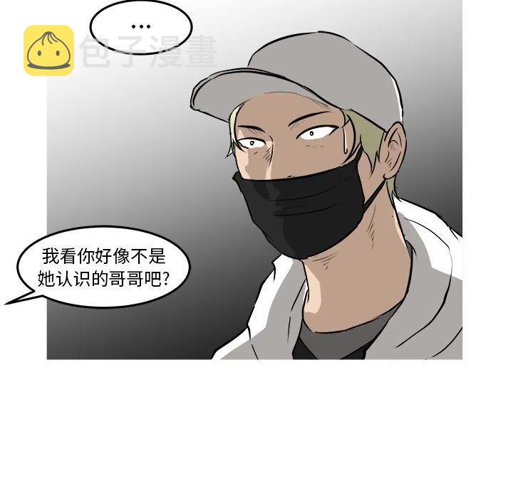 男神投喂日记漫画,331图