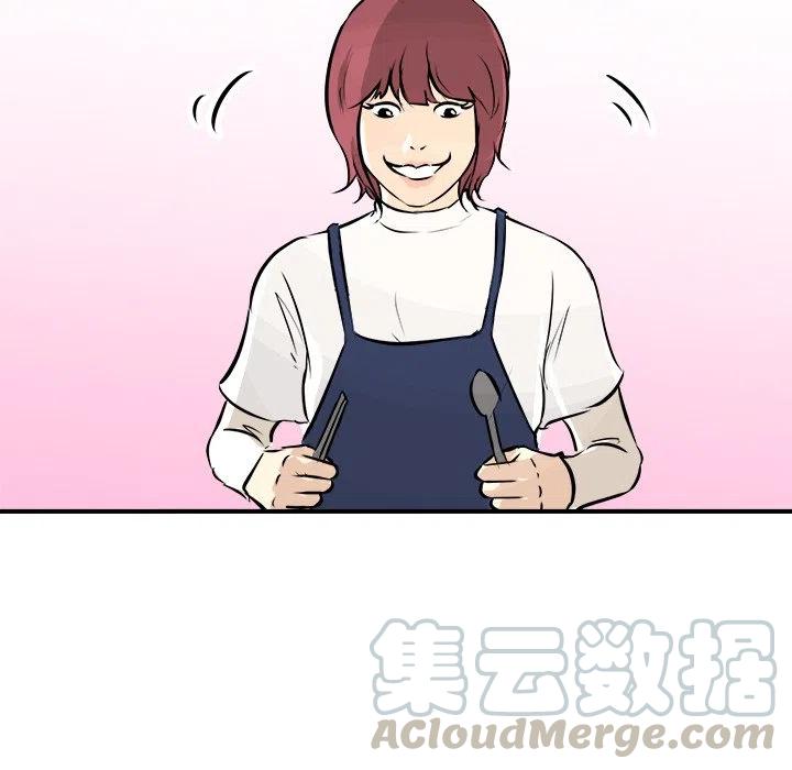 男神投喂日记漫画,801图