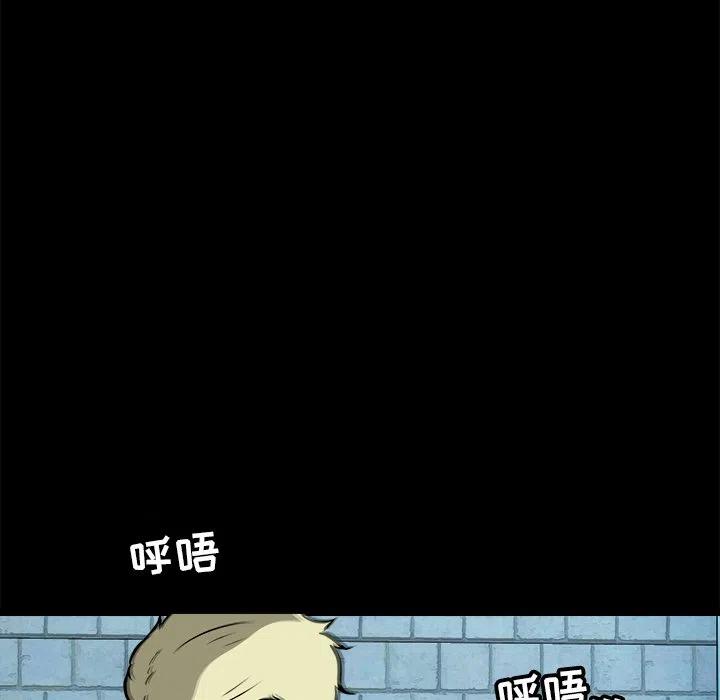 男神投喂日记漫画,442图