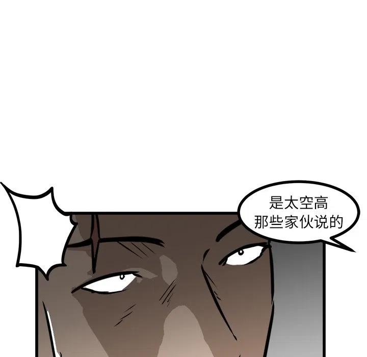 男神投喂日记漫画,571图