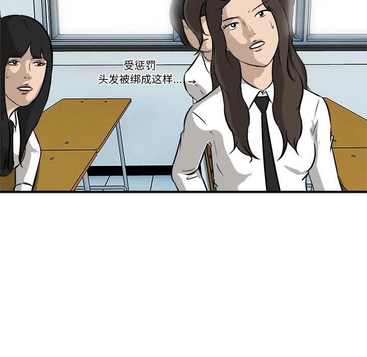 男神投喂日记漫画,172图