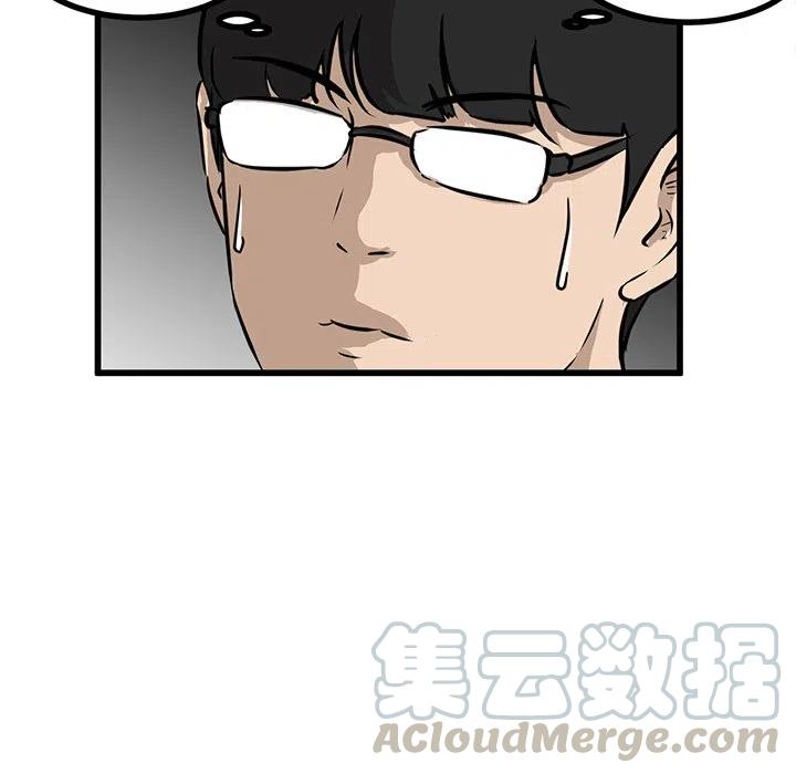 男神投喂日记漫画,471图