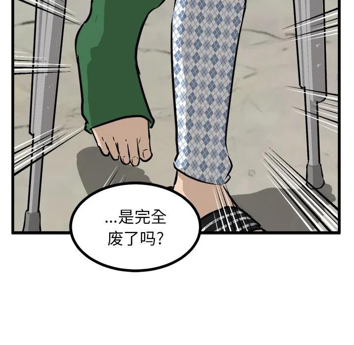 男神投喂日记漫画,572图