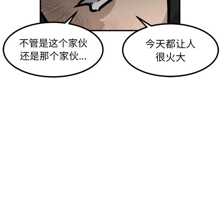 男神投喂日记漫画,831图