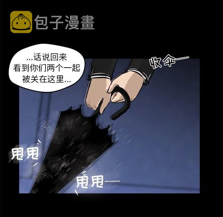 男神投喂日记漫画,132图