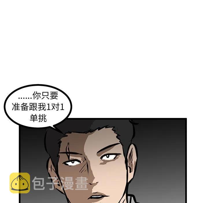 男神投喂日记漫画,471图