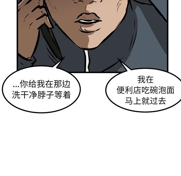 男神投喂日记漫画,512图