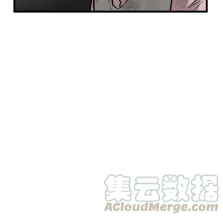 男神投喂日记漫画,541图