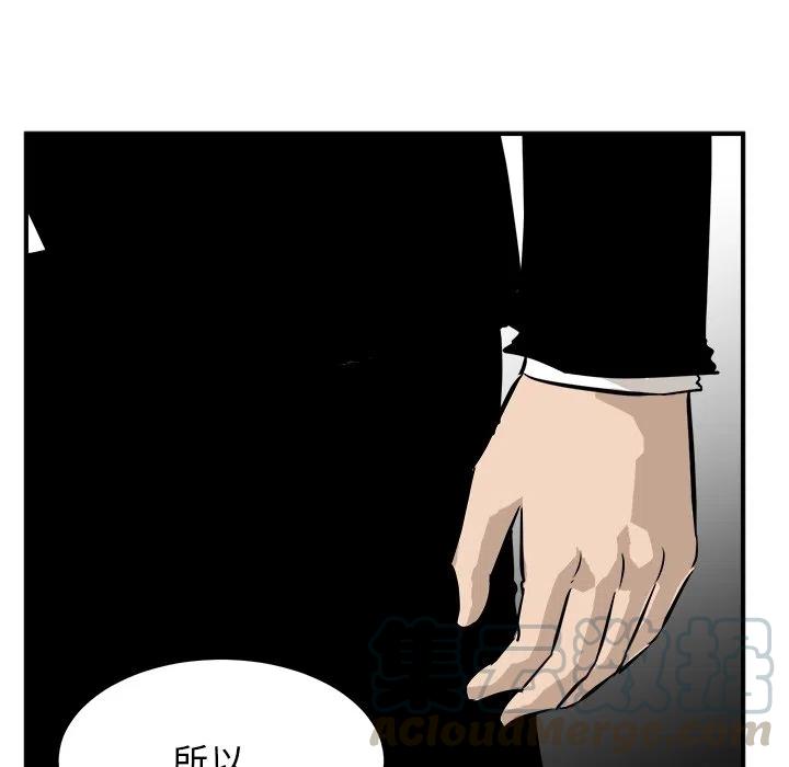 男神投喂日记漫画,871图