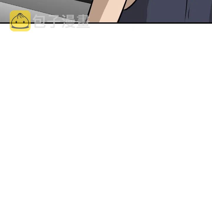 男神投喂日记漫画,921图