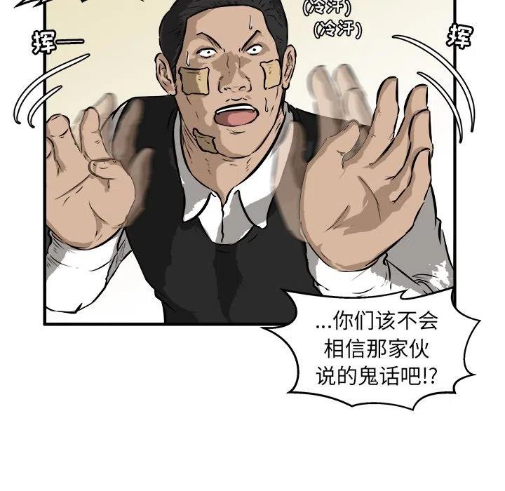 男神投喂日记漫画,241图