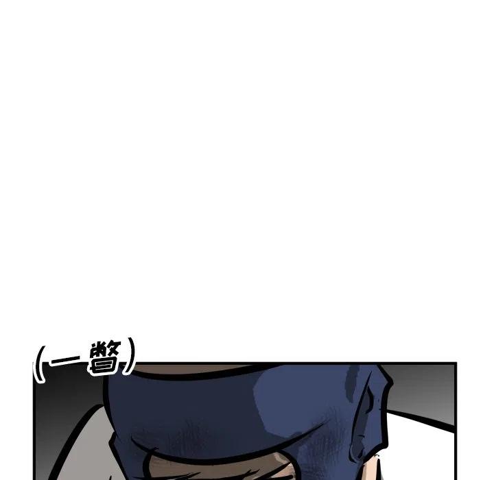 男神投喂日记漫画,951图