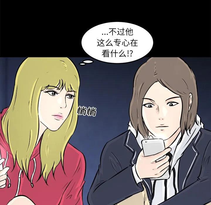 男神投喂日记漫画,122图