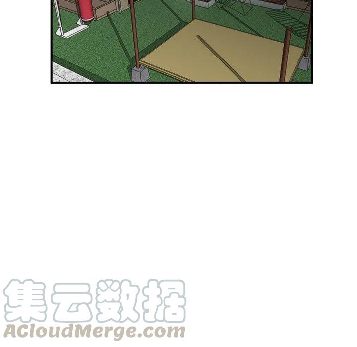 男神投喂日记漫画,201图