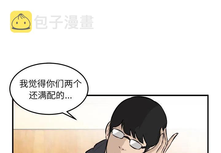 男神怀孕生宝宝了电视剧漫画,311图