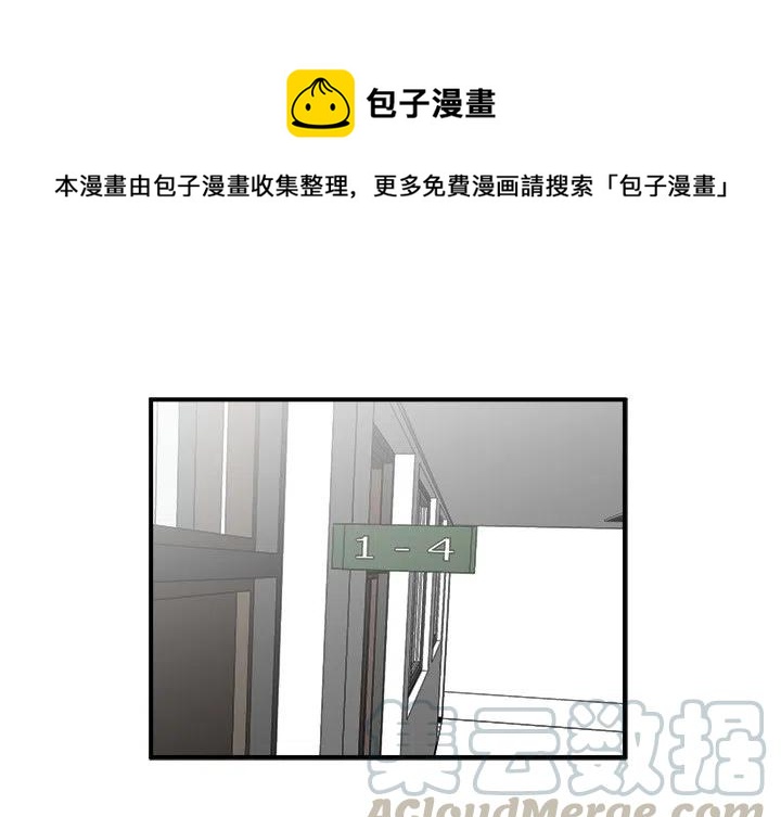 南审金审学院漫画,51图