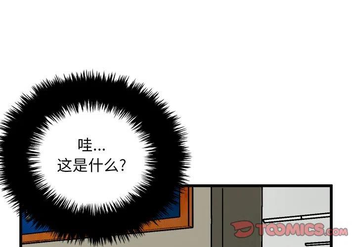 进入男神们的漫画,671图