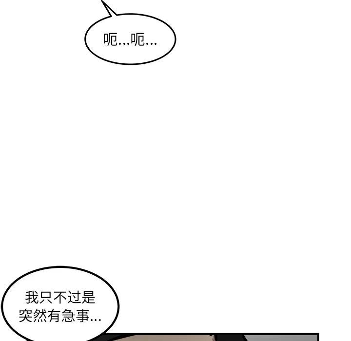 男神投喂日记漫画,372图