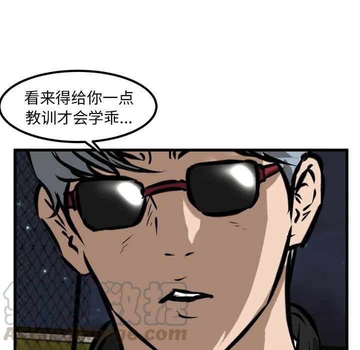 男神投喂日记漫画,521图