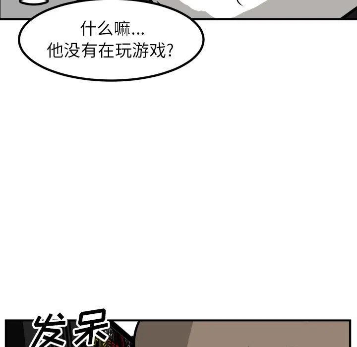 男神投喂日记漫画,991图